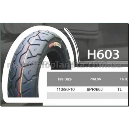 Мотошина   110/90 -10   TL (Chao Yang  H-603, беcкамерная)   LTK, шт