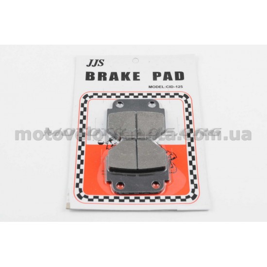 Колодки тормозные (диск)   Zongshen CID125   JJS, компл.