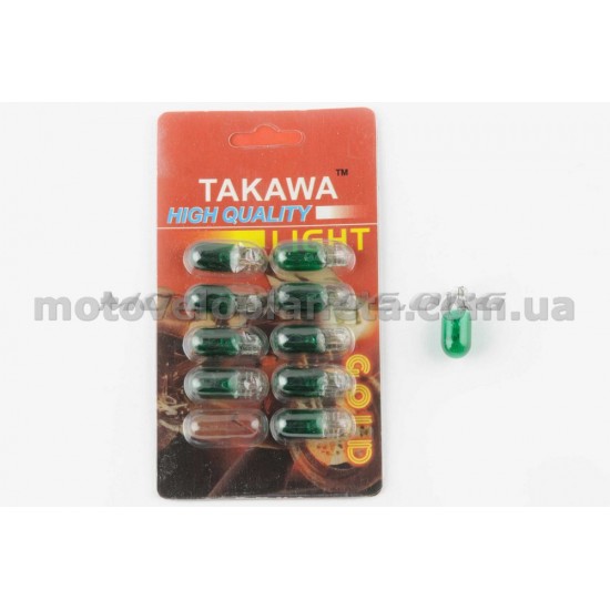 Лампа Т10 (безцокольная)   12V 3W   (габарит, приборы)   (зеленая)   TAKAWA, шт