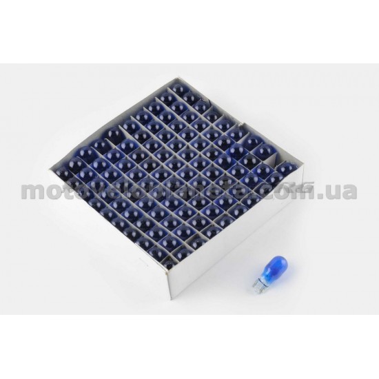 Лампа Т15 (безцокольная)   12V 10W   (поворот, синяя)   FL, шт