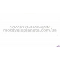 Шина 14 1,3mm, 3/8, 52зв   (without logo)   BEST   (mod:A), шт