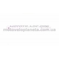 Шина 16 1,3mm, 3/8, 57зв   (without logo)   BEST   (mod:A), шт