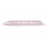 Шина 16 1,6mm, 0.325, 67зв   (without logo)   BEST   (mod:A), шт