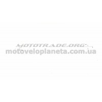 Шина 16 1,5mm, 0.325, 66зв   (without logo)   BEST   (mod:B), шт