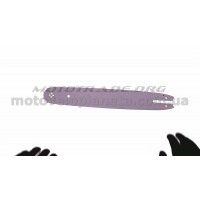 Шина 14 1,3mm, 3/8, 50зв   (without logo)   BEST   (mod:B), шт