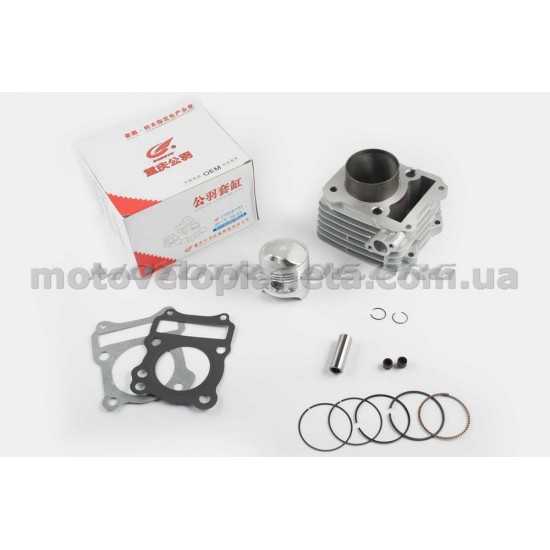 Поршневая (ЦПГ)   Suzuki GN-125   (Ø57, p-14, h-69)   GONGYU, компл.