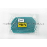 Элемент воздушного фильтра   Active   (поролон с пропиткой)   (зеленый)   AS, шт