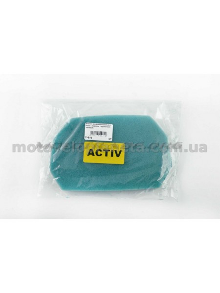 Элемент воздушного фильтра Active (поролон с пропиткой) (зеленый) AS, шт Элемент воздушного фильтра Active (поролон с пропиткой) (зеленый) AS, шт