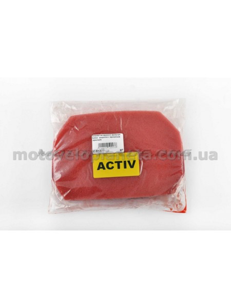 Элемент воздушного фильтра Active (поролон с пропиткой) (красный) AS, шт Элемент воздушного фильтра Active (поролон с пропиткой) (красный) AS, шт