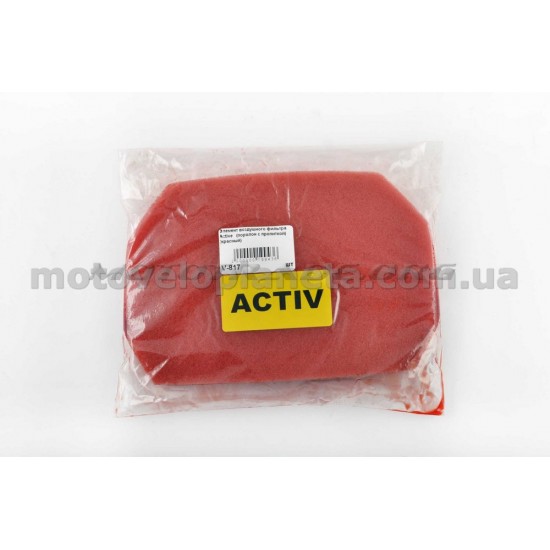 Элемент воздушного фильтра   Active   (поролон с пропиткой)   (красный)   AS, шт