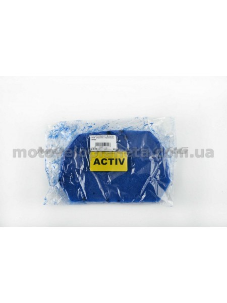 Элемент воздушного фильтра Active (поролон с пропиткой) (синий) AS, шт Элемент воздушного фильтра Active (поролон с пропиткой) (синий) AS, шт