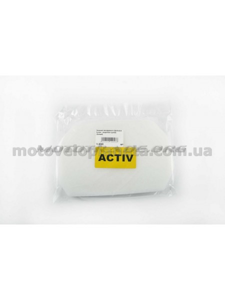 Элемент воздушного фильтра Active (поролон сухой) (белый) AS, шт Элемент воздушного фильтра Active (поролон сухой) (белый) AS, шт