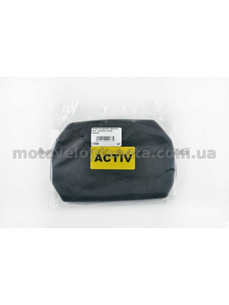 Элемент воздушного фильтра Active (поролон сухой) (черный) AS, шт Элемент воздушного фильтра Active (поролон сухой) (черный) AS, шт