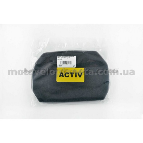 Элемент воздушного фильтра   Active   (поролон сухой)   (черный)   AS, шт