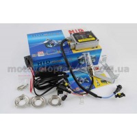 Биксенон (мото) H6 AC 8000K (арт:X-115), компл.