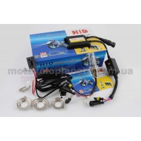 Биксенон (мото) H6 AC 8000K slim (арт:X-116), компл.