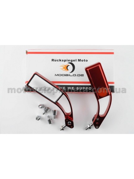 Зеркала   прямоугольные   mod:218, 8/10mm   (красные)   RED, пара