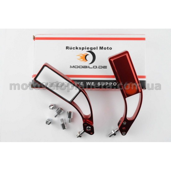 Зеркала   прямоугольные   mod:218, 8/10mm   (красные)   RED, пара