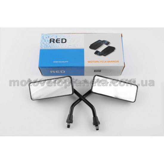 Зеркала   прямоугольные   mod:223, 8mm   (черные)   RED, пара