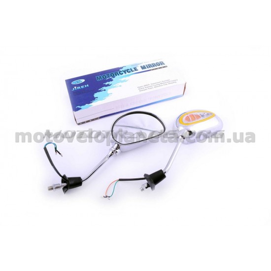 Зеркала мото   (овальные)   (mod:МТ)   (хром, 10mm с поворотами)   EVO, пара