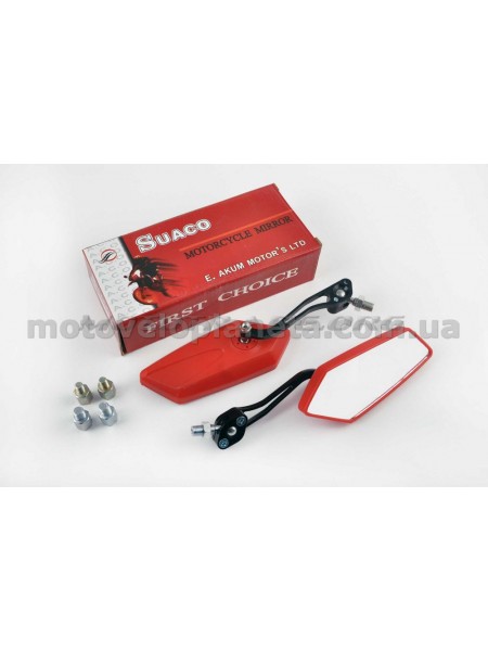 Зеркала   многоугольные   mod:200, 8/10mm   (красные)   SUACO, пара