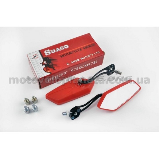 Зеркала   многоугольные   mod:200, 8/10mm   (красные)   SUACO, пара