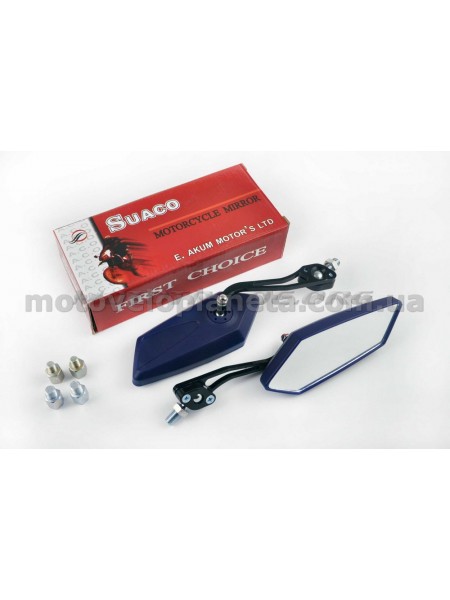 Зеркала   многоугольные   mod:200, 8/10mm   (синие)   SUACO, пара