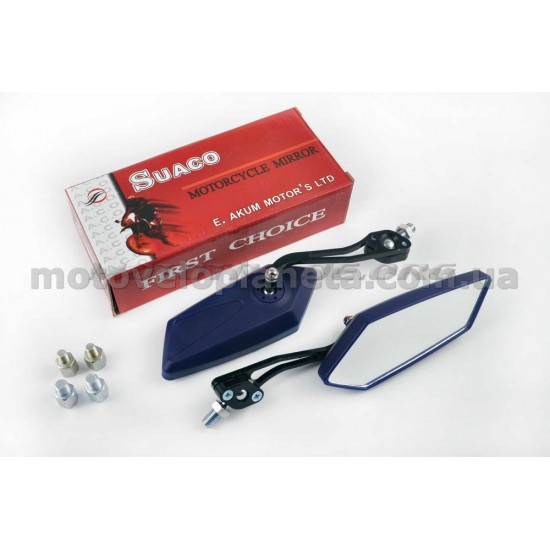 Зеркала   многоугольные   mod:200, 8/10mm   (синие)   SUACO, пара