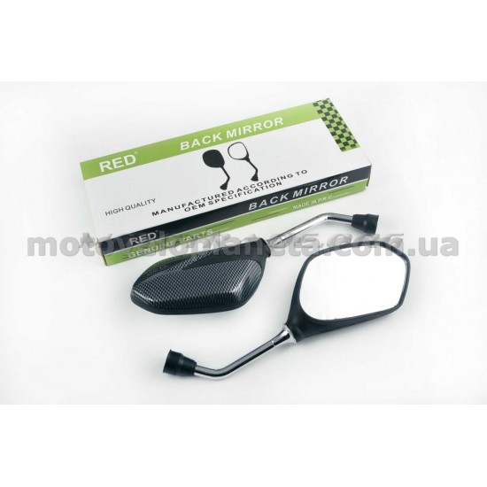 Зеркала   стреловидные   mod:219, 10mm   (карбон)   RED, пара