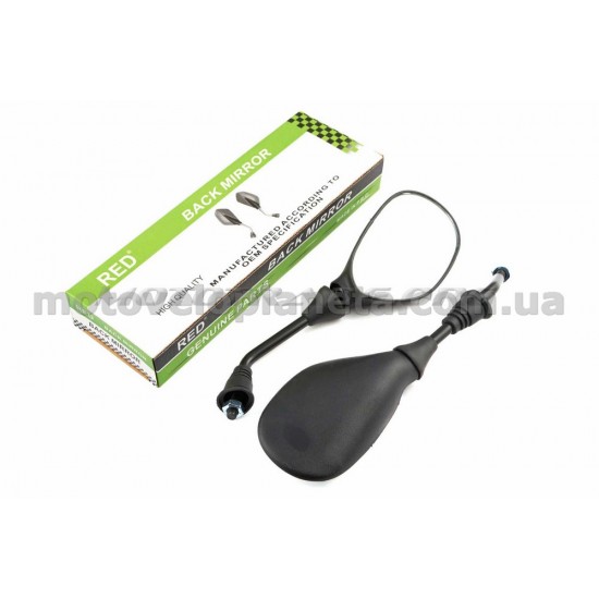 Зеркала   Active   (черные,  d-8mm)   RED, пара