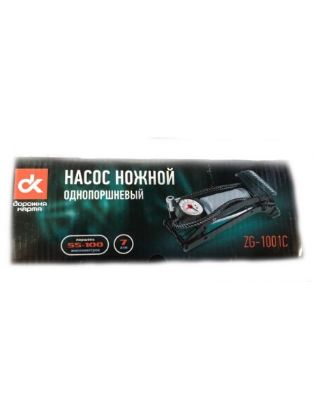 Насос <ДК> ножной однопоршневой, 55х100 (mod:190211) 