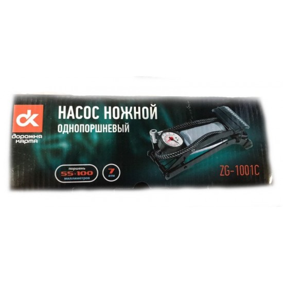 Насос <ДК> ножной однопоршневой, 55х100 (mod:190211) 