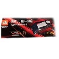 Насос ножной усиленный <ДК> / 80x130 мм (mod:190241) 