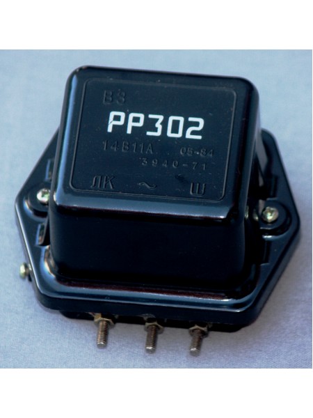 Реле зарядки 6V РР-302 МТ , Урал