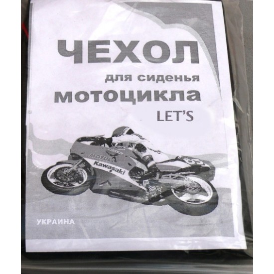Чехол сидения LET"S