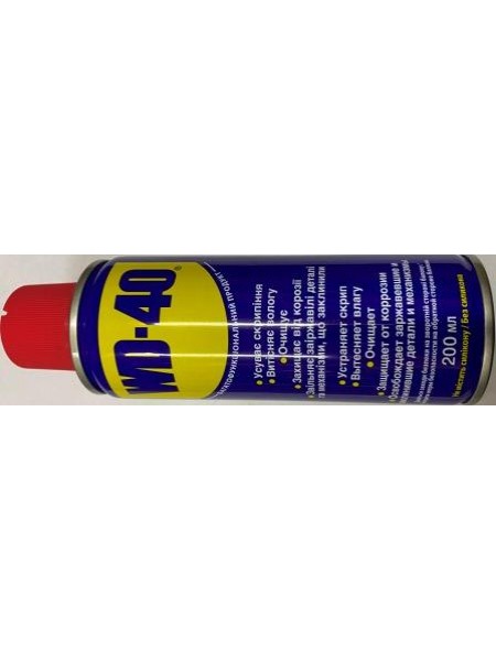 Смазка универсальная WD-40 оригинал 200 мл