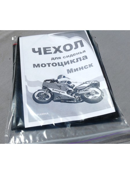 Чехол сидения Минск