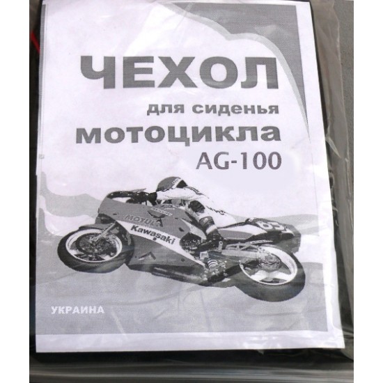 Чехол сидения AG-100