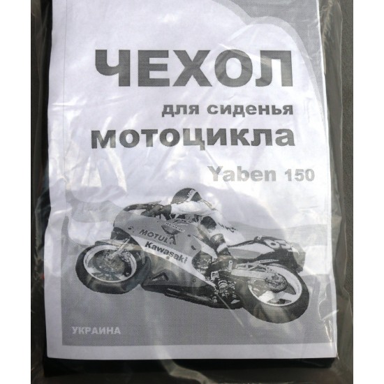 Чехол сидения YABEN-150